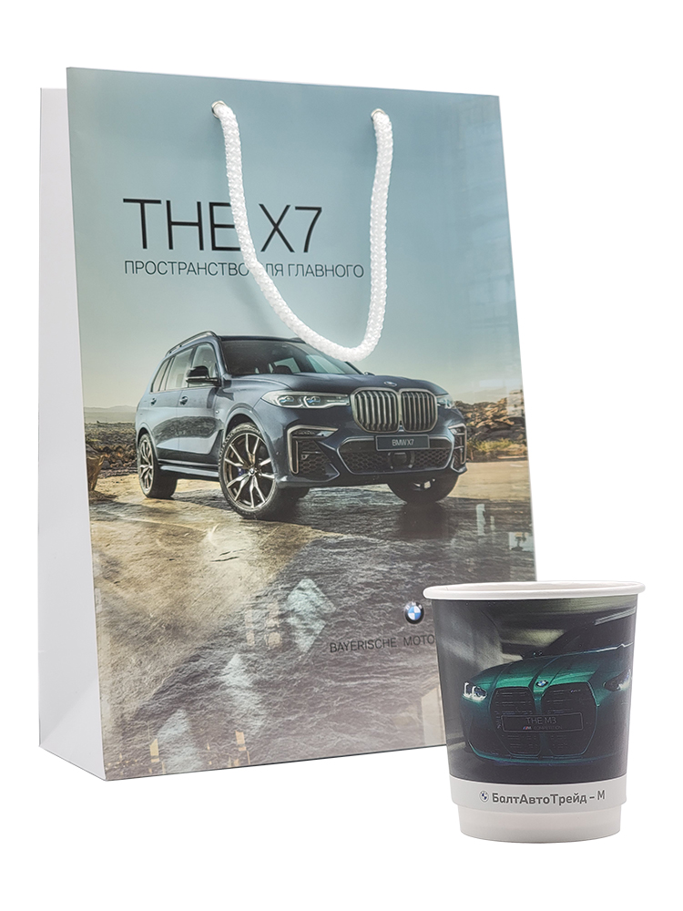 Комплект: бумажный пакет и стаканчик для BMW