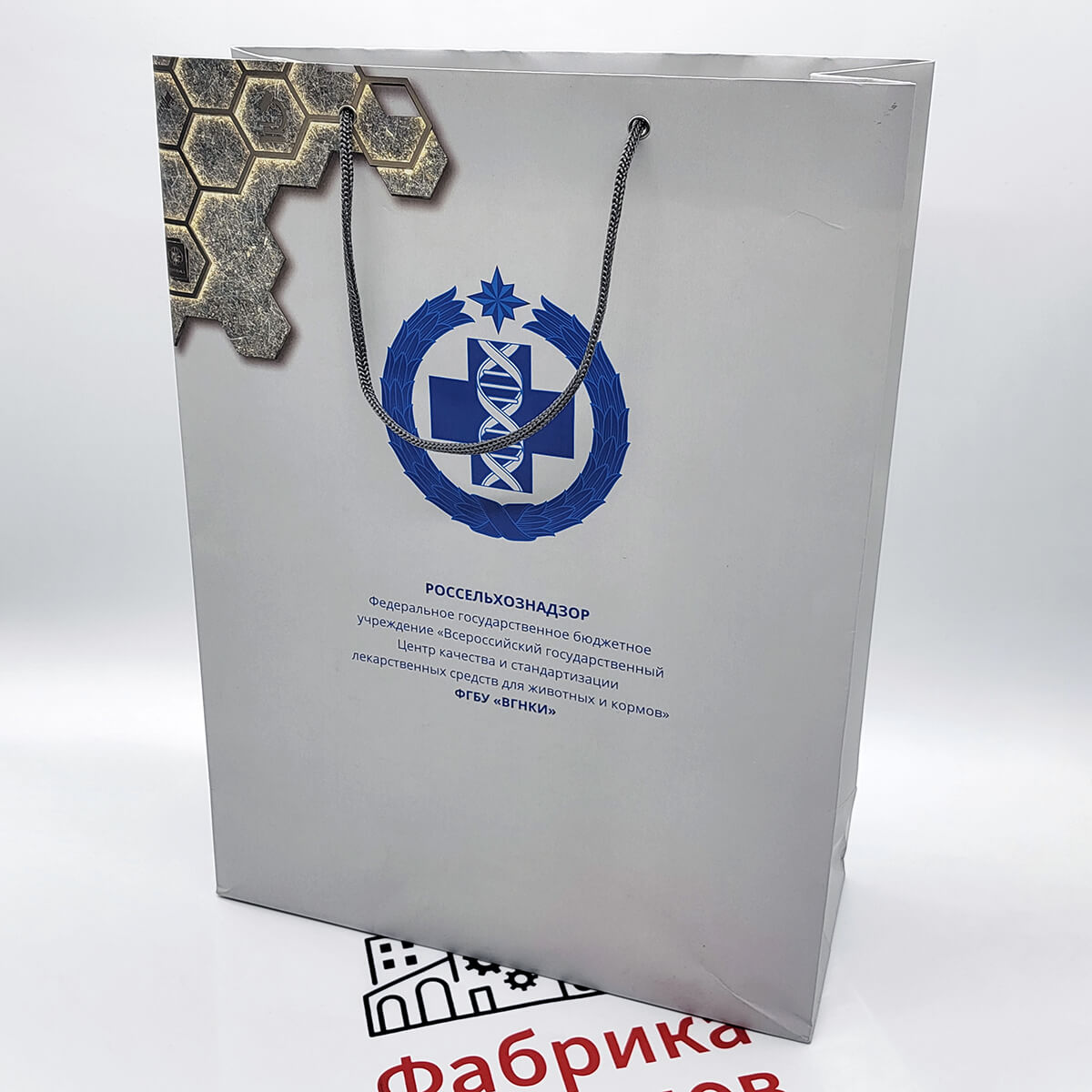 Подарочный пакет бумажный А3 (30х40х12 см) вертикальный с логотипом или дизайном